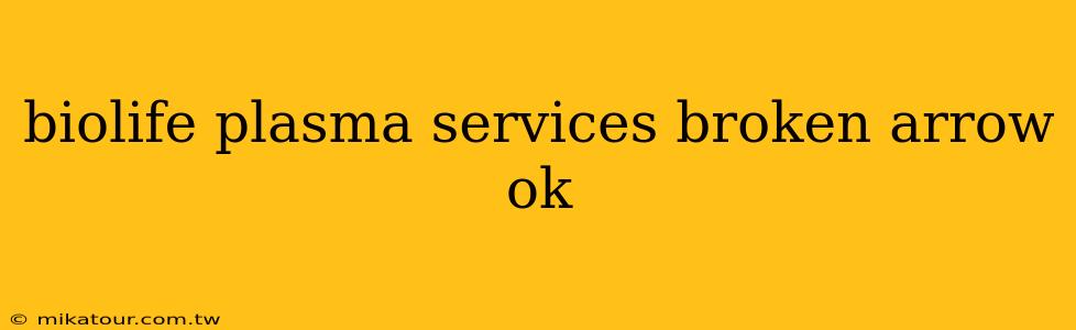 biolife plasma services broken arrow ok