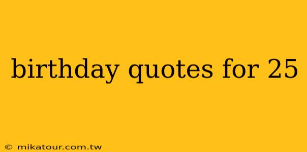 birthday quotes for 25