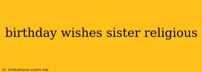 birthday wishes sister religious