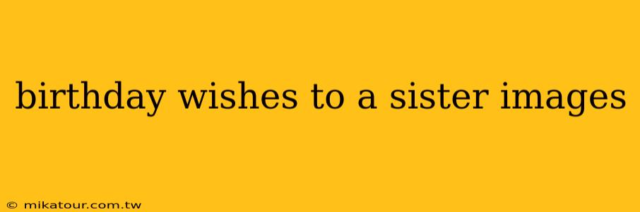 birthday wishes to a sister images