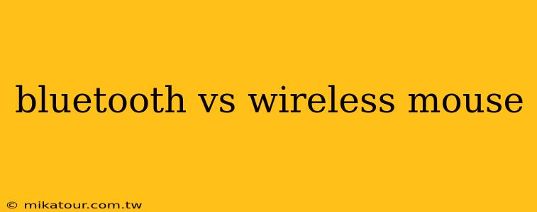 bluetooth vs wireless mouse