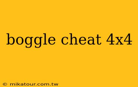 boggle cheat 4x4