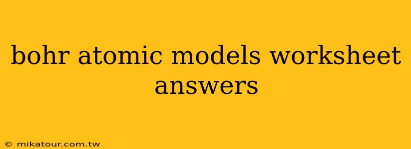 bohr atomic models worksheet answers