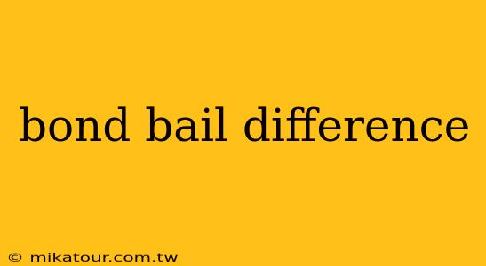 bond bail difference