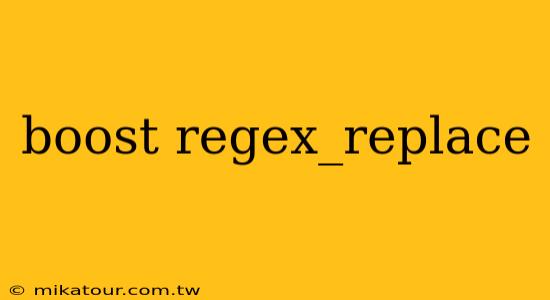 boost regex_replace