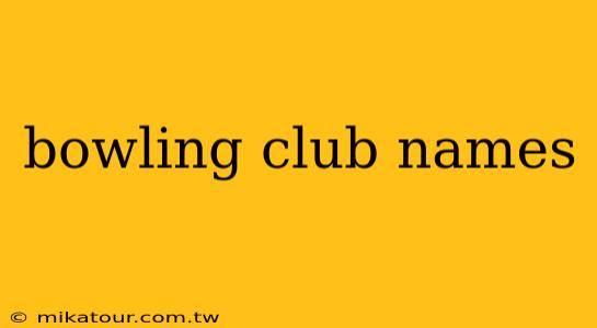 bowling club names