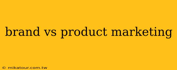 brand vs product marketing