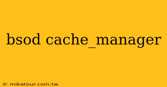 bsod cache_manager