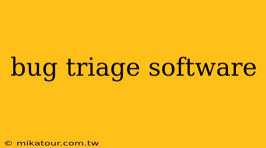 bug triage software