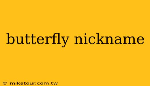 butterfly nickname