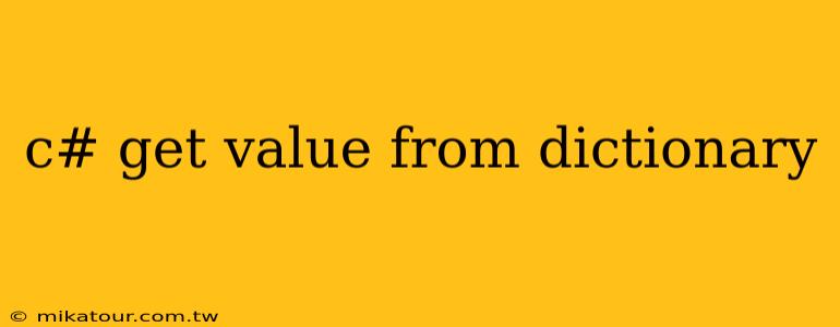 c# get value from dictionary