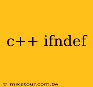 c++ ifndef