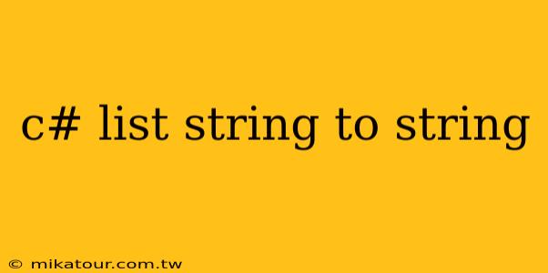 c# list string to string