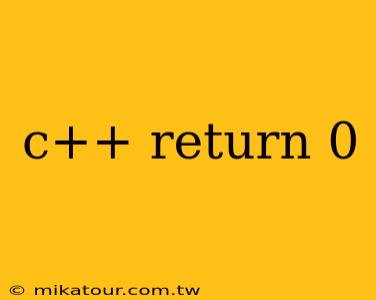 c++ return 0