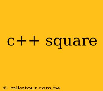 c++ square