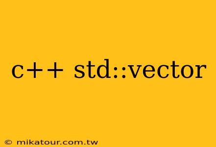 c++ std::vector