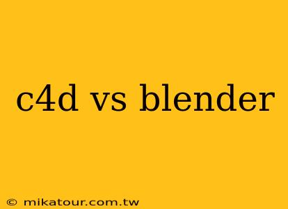 c4d vs blender