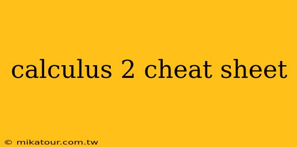 calculus 2 cheat sheet