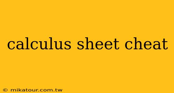 calculus sheet cheat