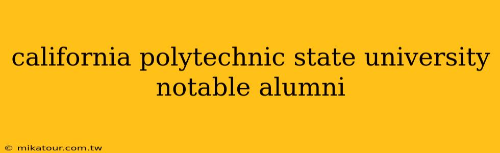 california polytechnic state university notable alumni