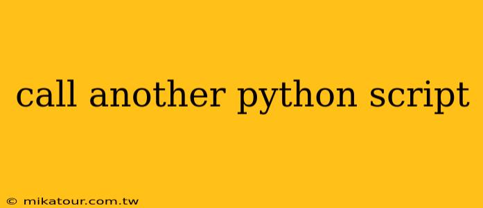 call another python script