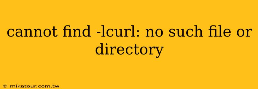 cannot find -lcurl: no such file or directory