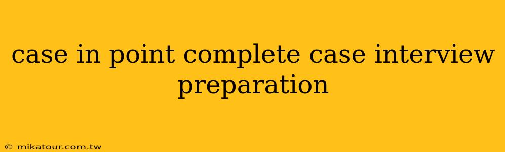 case in point complete case interview preparation