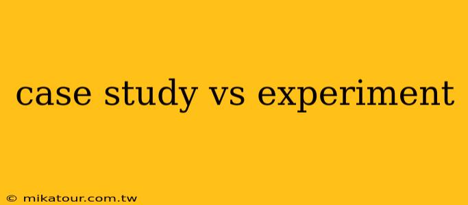 case study vs experiment