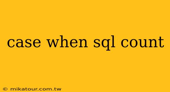 case when sql count