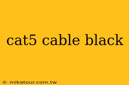 cat5 cable black