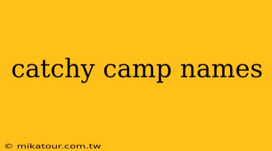 catchy camp names