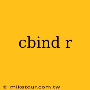 cbind r