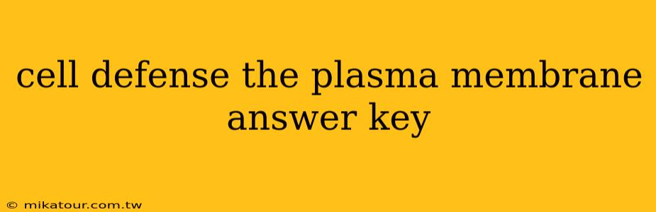 cell defense the plasma membrane answer key