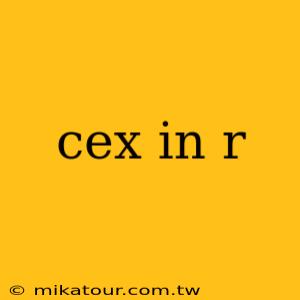 cex in r