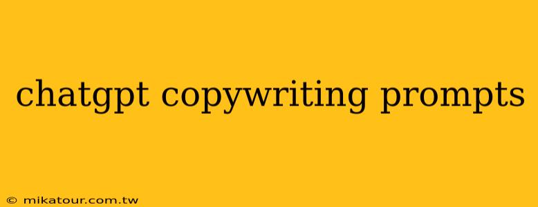 chatgpt copywriting prompts