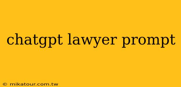 chatgpt lawyer prompt