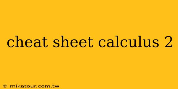 cheat sheet calculus 2