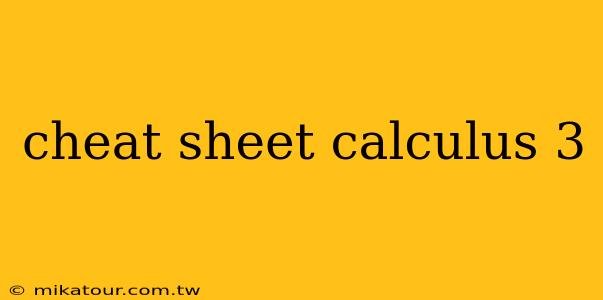 cheat sheet calculus 3