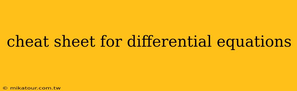 cheat sheet for differential equations