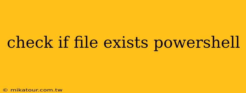 check if file exists powershell