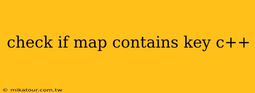 check if map contains key c++