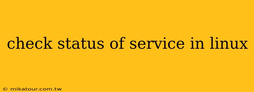 check status of service in linux