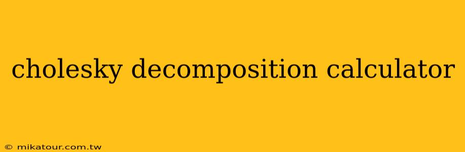 cholesky decomposition calculator