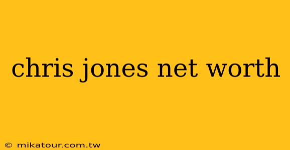 chris jones net worth