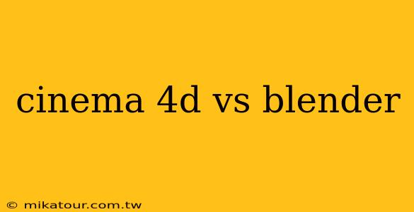 cinema 4d vs blender