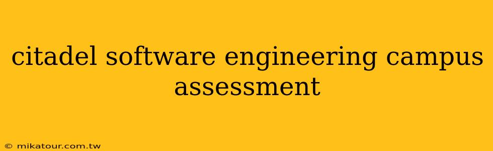 citadel software engineering campus assessment