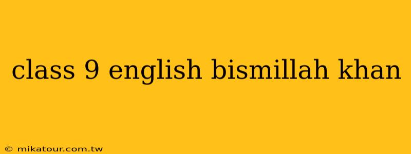 class 9 english bismillah khan