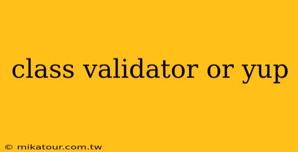 class validator or yup