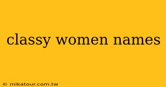 classy women names