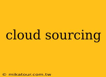 cloud sourcing